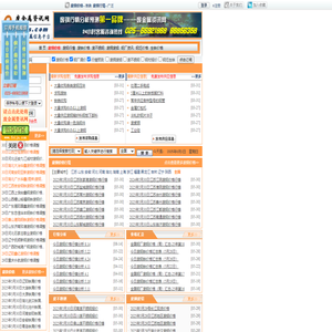 废钢价格 今日废钢价格行情 废铁价格行情 废钢铁价格 -废金属资讯网