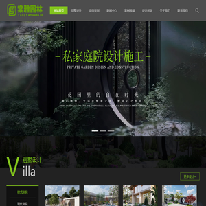 景观设计及施工-私家庭院|别墅花园|主题民宿|新中式庭院-湖北棠雅园林景观设计有限公司