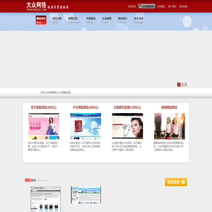 中文在线8资源库,日本巜侵犯人妻人伦,欧美日韩中文国产一区发布