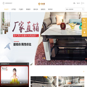 佳家僖电器有限公司[企业网站]
