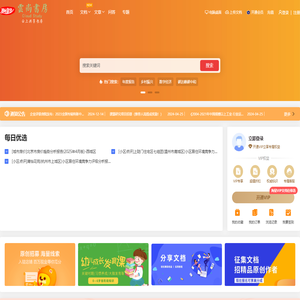 雲尚書房