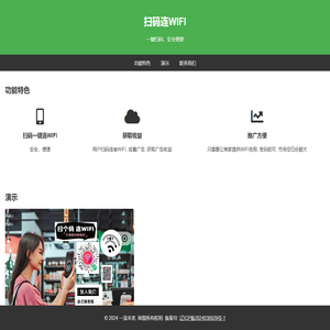 一泽未来