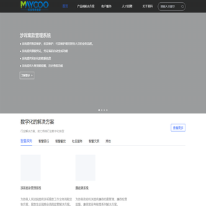 福建麦科信息技术有限公司