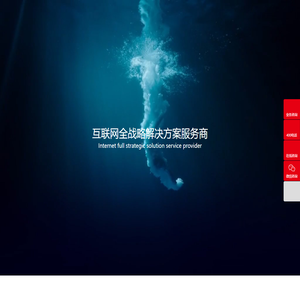 杭州网站建设_专业网页制作_高端网站建设_浙江格加