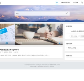 河南欢颜网络科技有限公司