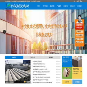 水泥电线杆,12米水泥电线杆_山东省伟筑新型建材有限公司12米水泥电线杆,15米水泥电线杆,水泥电杆