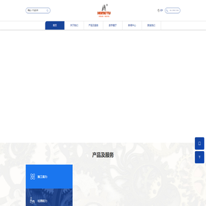 浙江鸿图传动科技有限公司