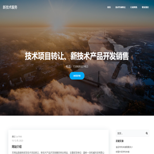 芯无线（北京）通信技术有限公司
