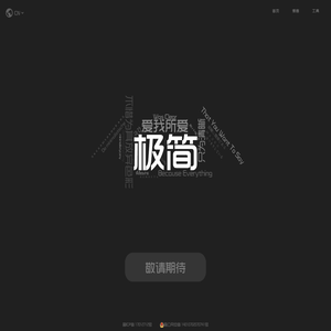 极简 - From YB-view