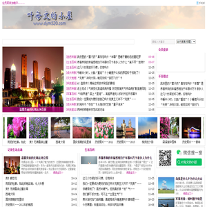 叶每文的小屋-寓教于乐，分享美好！