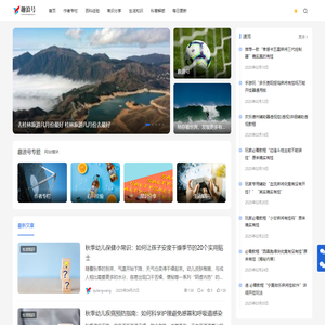 趣浪号 - 陪你看世界、发现更多有趣知识