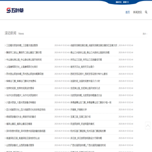 爱淘淘科技_