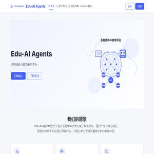 Edu-AI Agents - 多智能体AI教育研究平台
