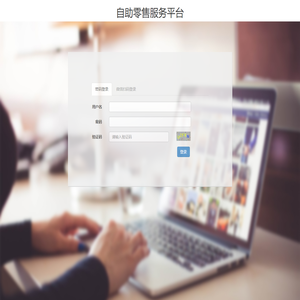eFan服务平台