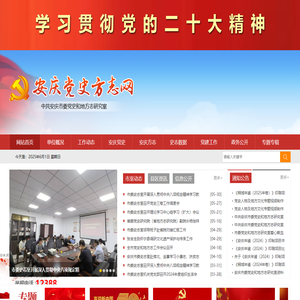 小酷约课-简单好用不贵的约课管理系统