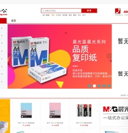 大办公-总站-大办公——连锁办公用品配送,诚招办公用品店加盟代理合作