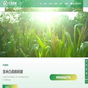 山东汇泉机械有限公司-脱胚磨-玉米脱胚磨-玉米脱胚磨齿盘