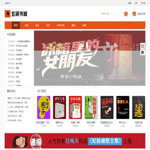 武汉阅米信息科技有限公司