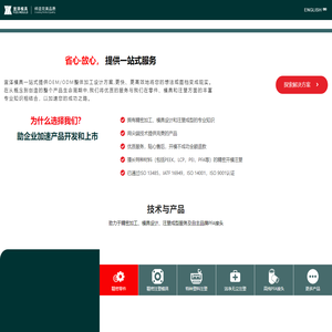 定制医疗精密注塑模具及零件加工厂家 | 东莞市宜泽模具有限公司