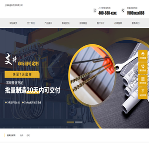 上海维盈灿百货有限公司