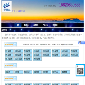 沃姆科技 有赞模板服务商 霸王龙开发者认证