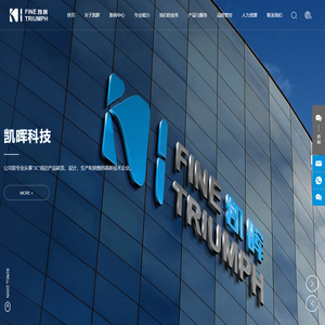 凯晖科技股份有限公司_键盘模组,平板/PC智能键盘,Intel生态产品,配件,凯晖科技