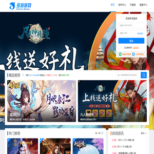 多游游戏官网-乐享游戏生活
