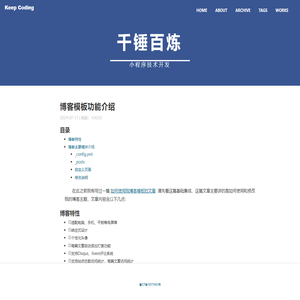 lion的小程序应用