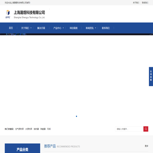 热泵,余热利用,楼宇智慧能源,上海晟煜科技有限公司,开利经销