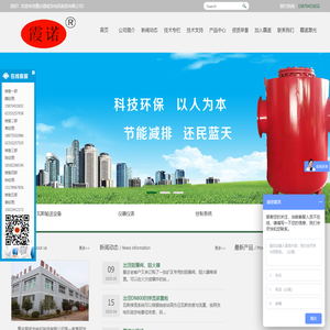 重庆霞诺发电机制造有限公司