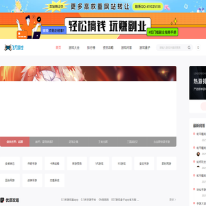手机单机游戏_手机游戏免费下载_手机小游戏-飞刀游戏