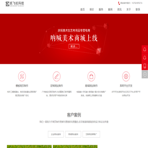 贵州纸飞机科技传媒有限公司 - 贵州纸飞机科技传媒有限公司