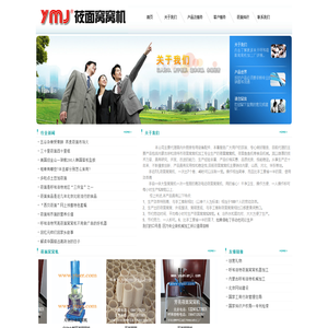 莜面窝窝机|窝窝机|莜面机|窝窝机器|窝窝|莜面鱼鱼机|莜面馍馍机|莜面馍馍|莜面窝窝机器-内蒙古呼和浩特市莜面窝窝机加工厂