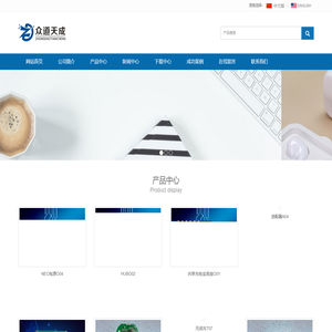 众道天成-专业方案设计公司