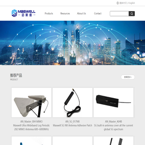 Suzhou Maswell Communication Technology Co. Ltd