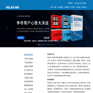 昆山太仓三维动画设计公司-3D产品动画设计-产品演示动画-动漫设计-MG动画-苏州上海常熟张家港