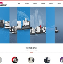 上海东唐精密机械有限公司