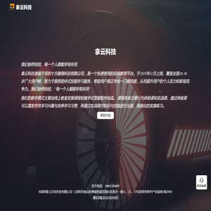 重庆工业地坪厂家-重庆君临地坪工程有限公司-网站首页