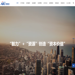 上海锐明企业管理咨询有限公司
