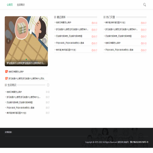 亿尚街商贸