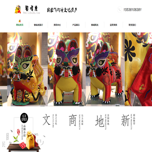 黎侯虎