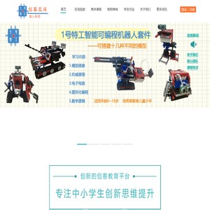 能人教育首页