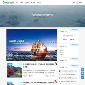 亿勤网 - 常识经验百科知识-云斯达