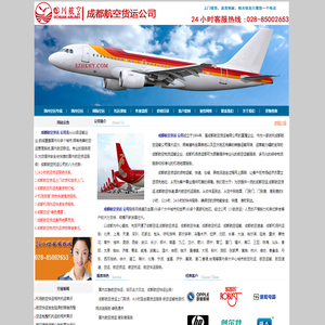 江西国桢建材有限责任公司
