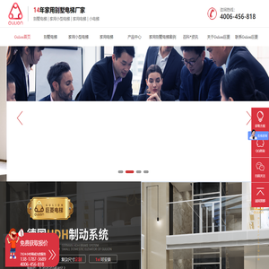 上海家用电梯_别墅电梯价格_小型家用电梯尺寸定制_德国Gulion巨菱品牌首页