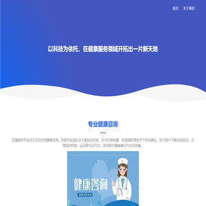 西安芝遇健康科技有限公司-芝遇-官网