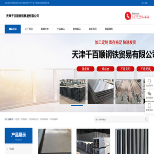 不锈钢方钢-专业不锈钢方管生产厂家-不锈钢方管规格型号表