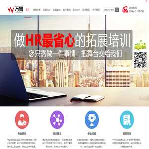 福建团建公司,大型活动策划,党建活动方案,企业家庭日,有氧鼓团建,企业运动会策划,棒球团建,厦门团建公司方案,厦门党建方案,厦门红色党建策划
