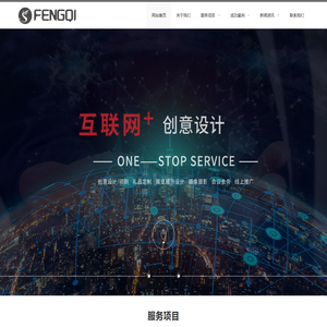 上海凤歧实业有限公司