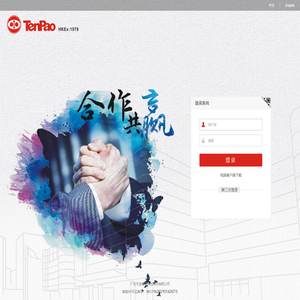 广东天宝电子科技股份有限公司